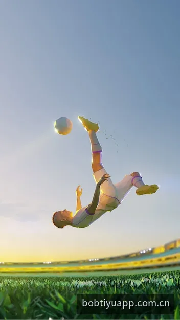bob体育客户端赛事内容与功能展示