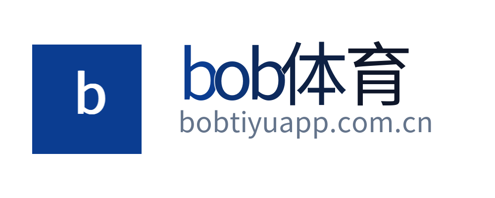bob体育